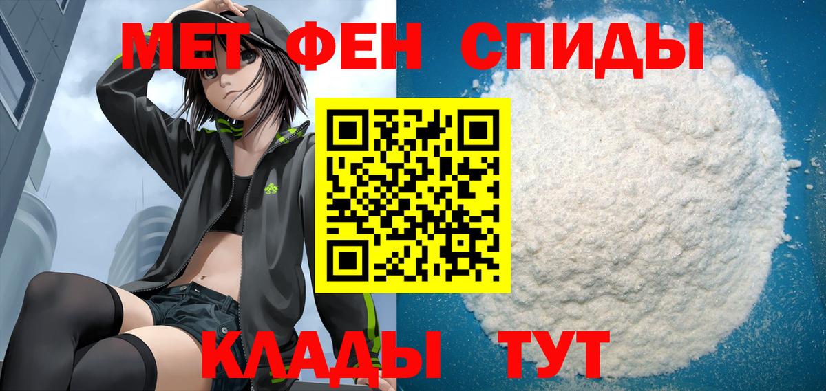 Амфетамин Розовый Ростов Великий