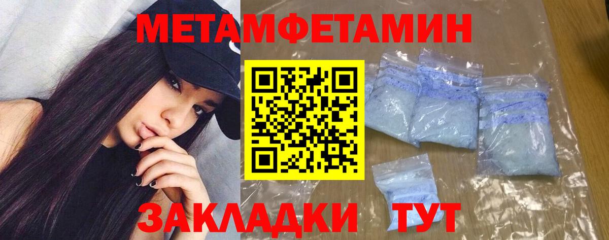Ростов Великий  Амфетамин Розовый  АМФЕТАМИН  Вход с VPN 