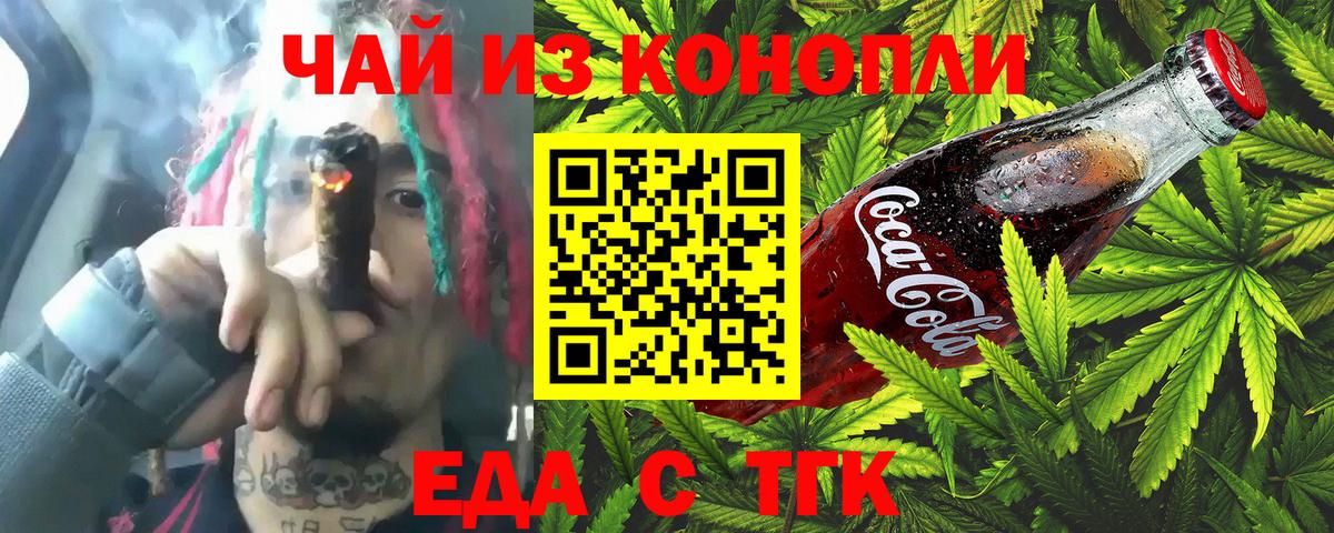 Cannafood конопля  Вход с VPN  Ростов Великий 