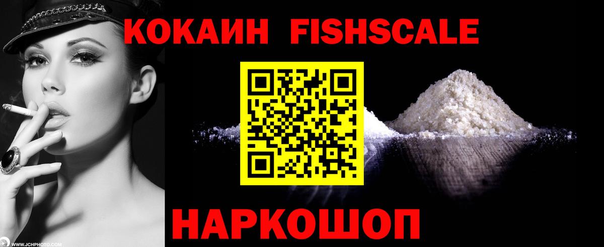 КОКАИН 99% Ростов Великий