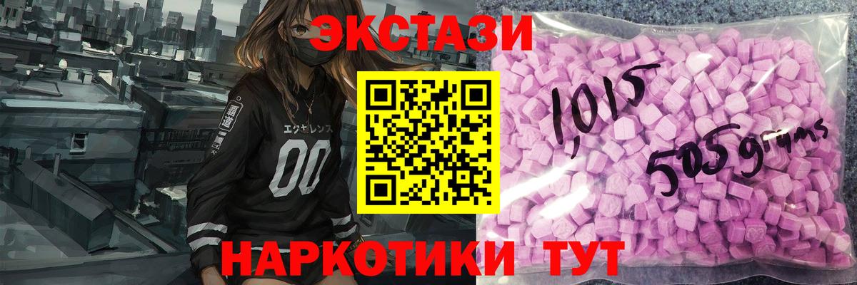 блэк спрут ссылки  Вход с VPN  Ростов Великий  Экстази Philipp Plein  ЭКСТАЗИ 250 мг 