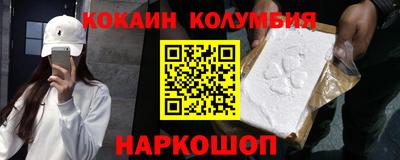 ПСИЛОЦИБИНОВЫЕ ГРИБЫ Бугуруслан