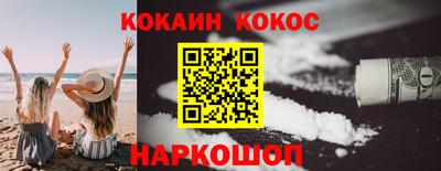 спиды Бузулук