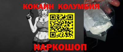 спиды Бузулук