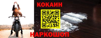 спиды Бузулук