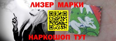 альфа пвп Волгодонск