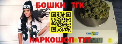 спиды Бузулук