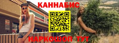спиды Бузулук