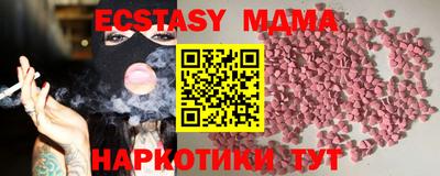 ПСИЛОЦИБИНОВЫЕ ГРИБЫ Бугуруслан