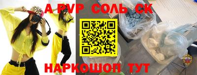 экстази Будённовск