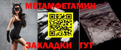 ПСИЛОЦИБИНОВЫЕ ГРИБЫ Бугуруслан