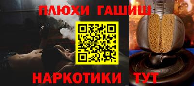 спиды Бузулук