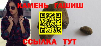 ПСИЛОЦИБИНОВЫЕ ГРИБЫ Бугуруслан