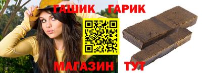 ALPHA PVP Волжский