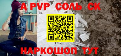 экстази Будённовск
