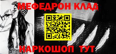 спиды Бузулук