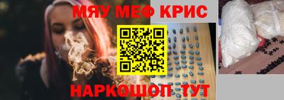 экстази Будённовск