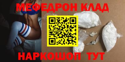 спиды Бузулук