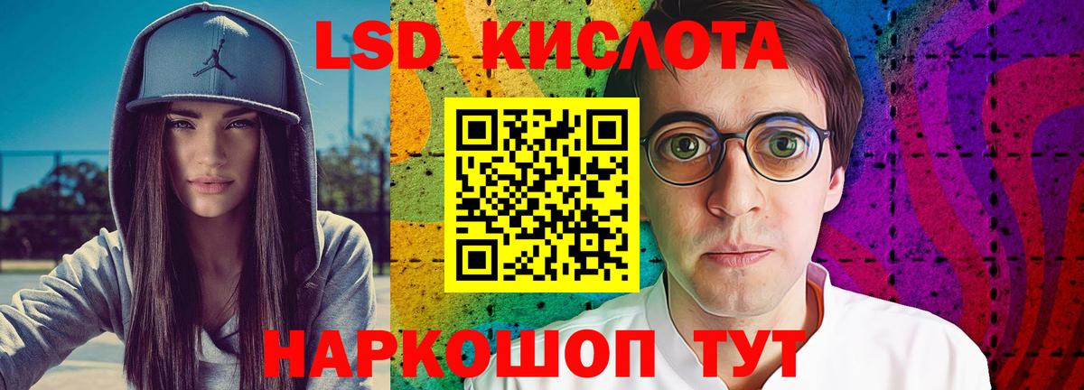 ЛСД экстази ecstasy Ростов Великий