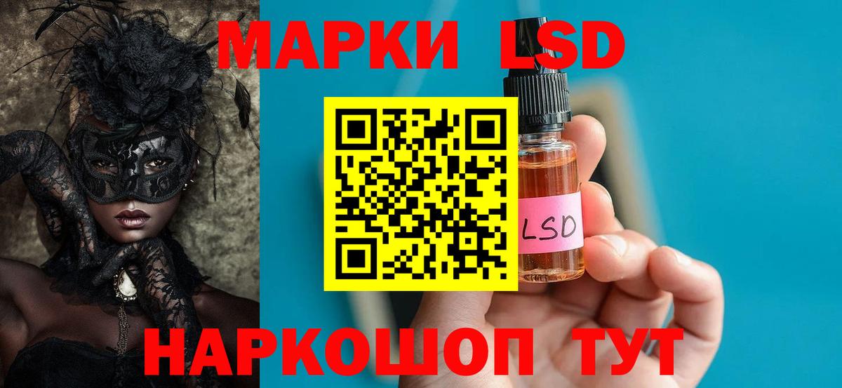 MEGA вход  LSD-25 экстази ecstasy  Вход с VPN  Ростов Великий  LSD-25 экстази кислота 