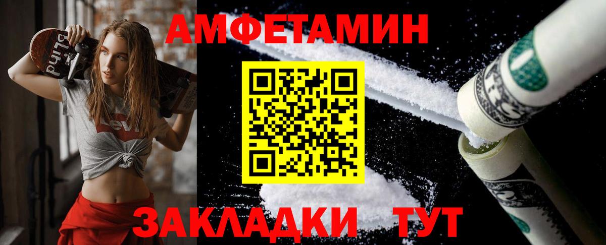 Ростов Великий  Первитин Декстрометамфетамин 99.9%  Вход с VPN  Первитин Декстрометамфетамин 99.9% 
