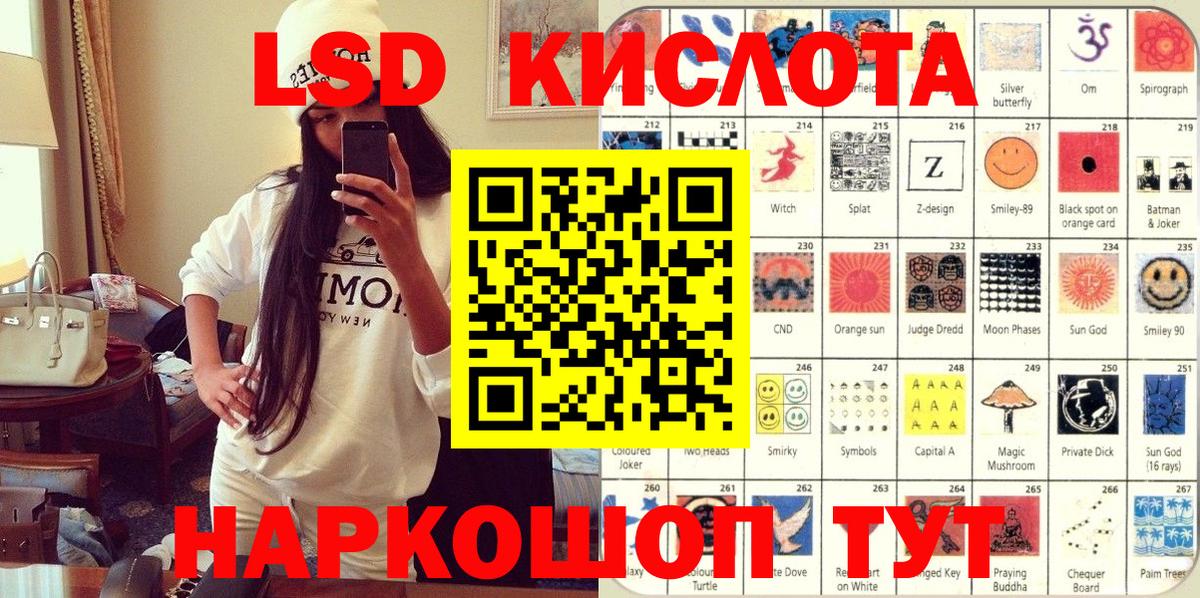 Наркотические марки 1,8мг  Вход с VPN  закладка  Ростов Великий 