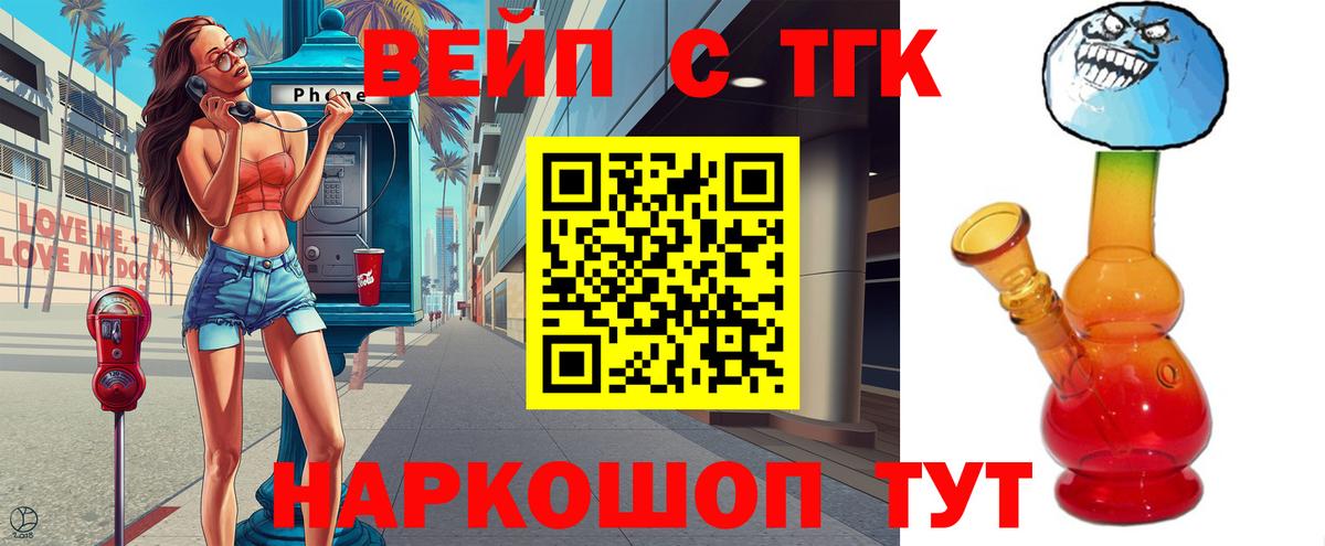 Дистиллят ТГК Wax Ростов Великий