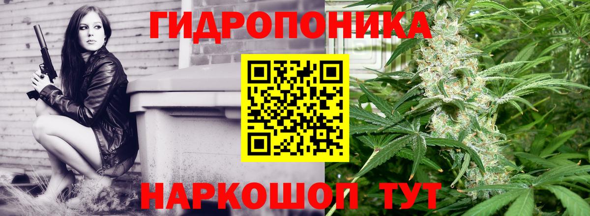 МАРИХУАНА LSD WEED Ростов Великий
