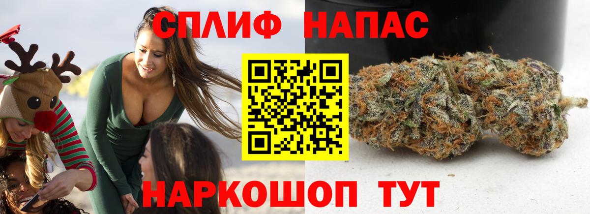 Канабис марихуана  Вход с VPN  Шишки марихуана THC 21%  Каннабис семена  Каннабис THC 21%  Ростов Великий 